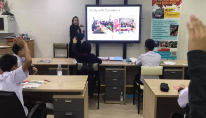 International British International School